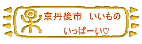 バナー
